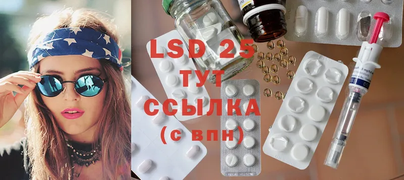 цена   Омск  даркнет как зайти  LSD-25 экстази ecstasy  MEGA ссылка 