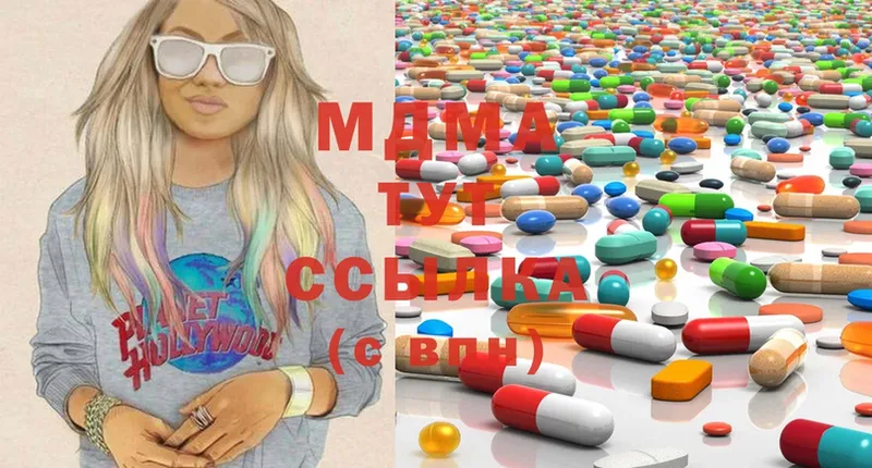 маркетплейс состав  Омск  MDMA Molly 